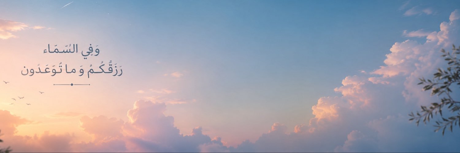 asma23ss's profile banner image