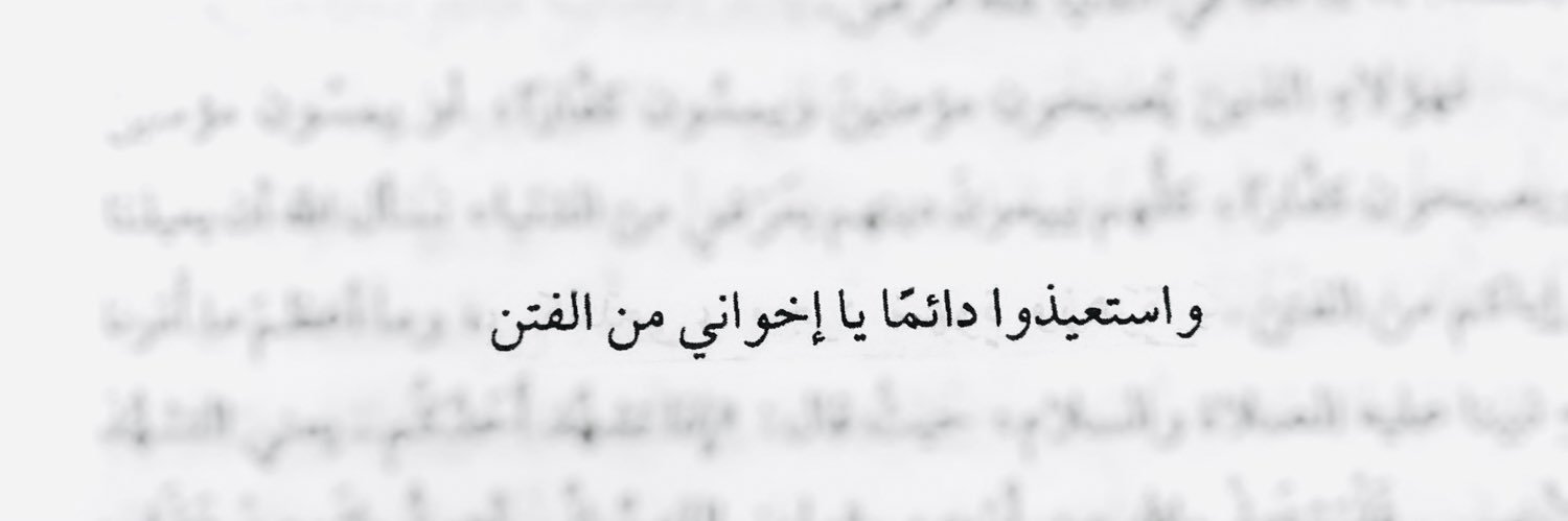 ثَــوَاء banner