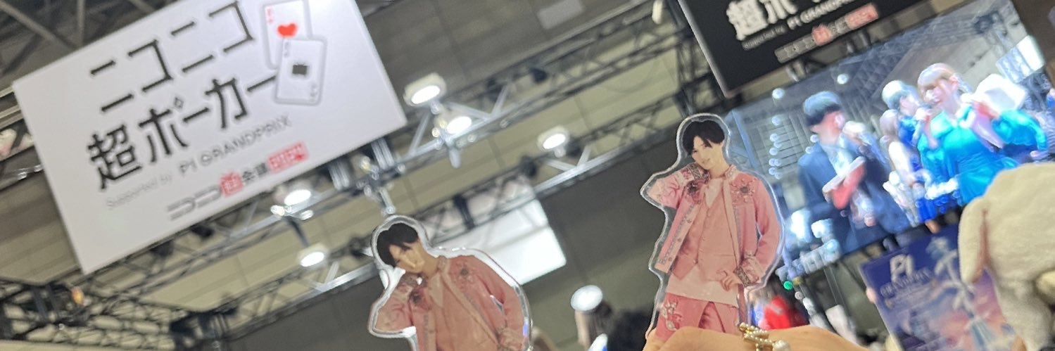 のぞみん banner
