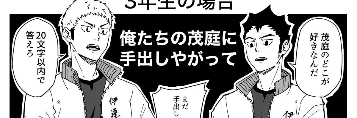 ぷく banner