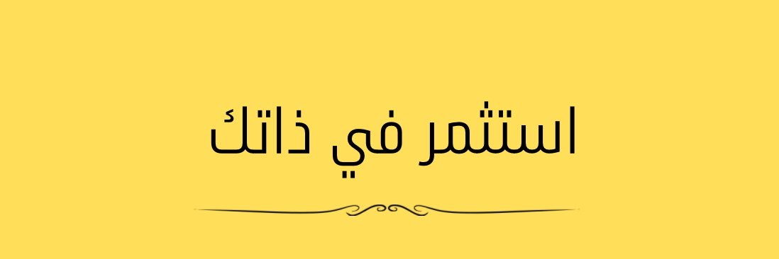 خلود العتيبي banner