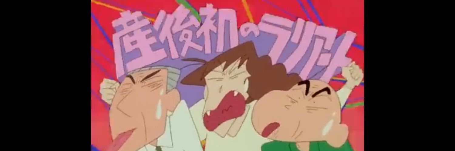 ばーしー banner