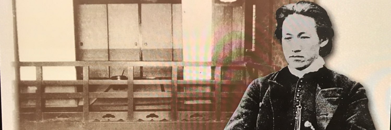 michidayoo's profile banner image