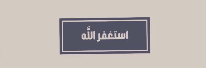 . banner