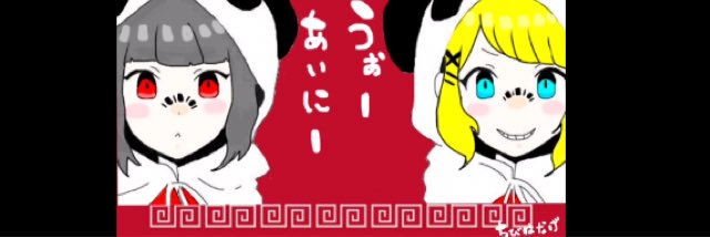 chibita_rascal's profile banner image