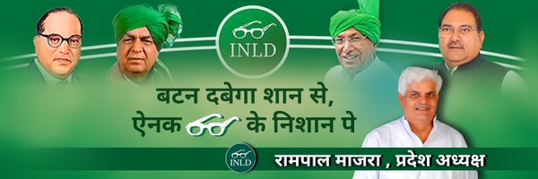 MajraRampal Profile Banner