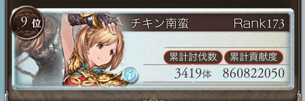 ginta0223's profile banner image