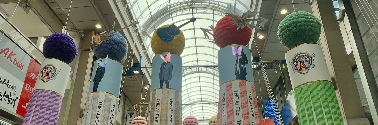 えみしゃん@昨日の未来は今さ banner