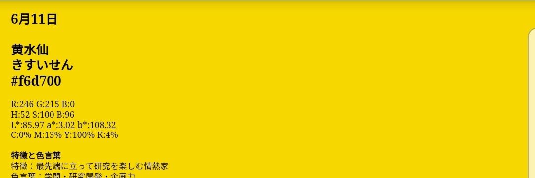 anne_mt's profile banner image