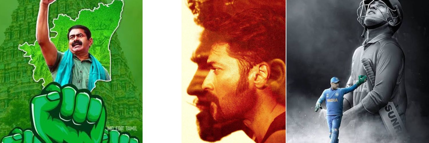 CCP - Cinema, Cricket & Politics banner