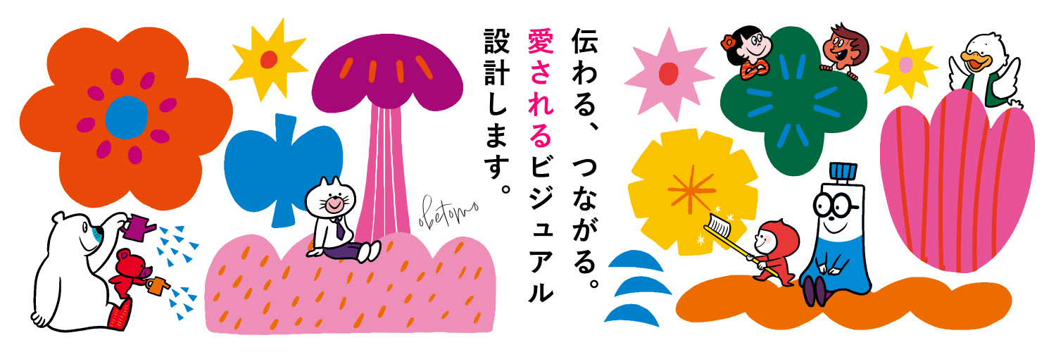 obetomo | イラストレーションゾーン【G-28】 banner