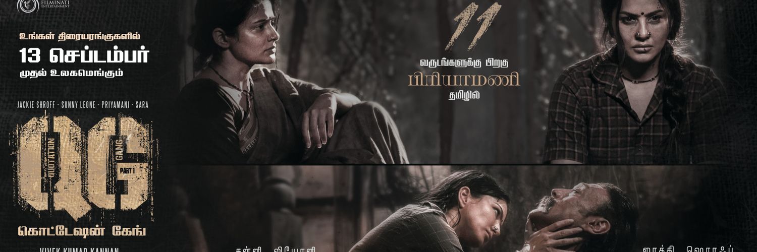 Venkatramanan banner