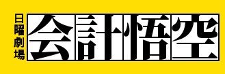 cpagoku's profile banner image
