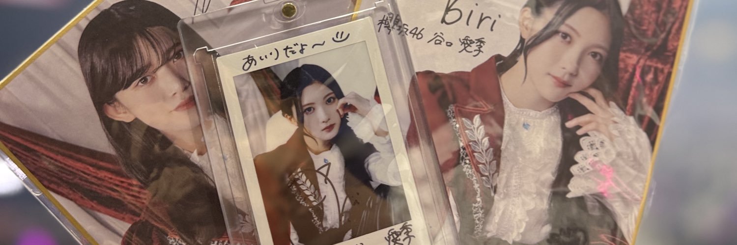 NChii0118's profile banner image