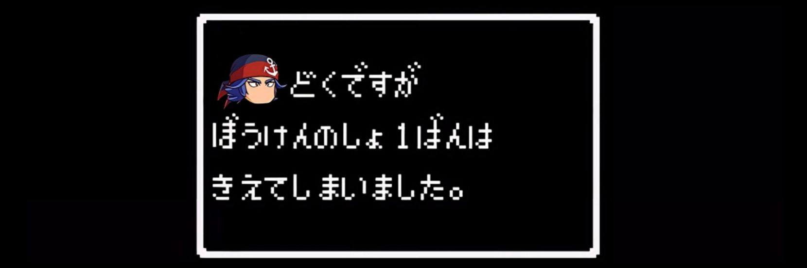 ヂミー banner