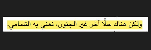 Yellow ✨ banner