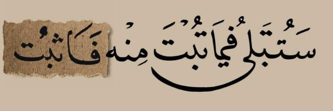 AhmedAnwar112's profile banner image