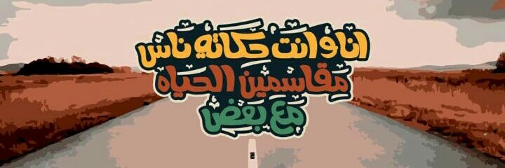 youssef94839263's profile banner image