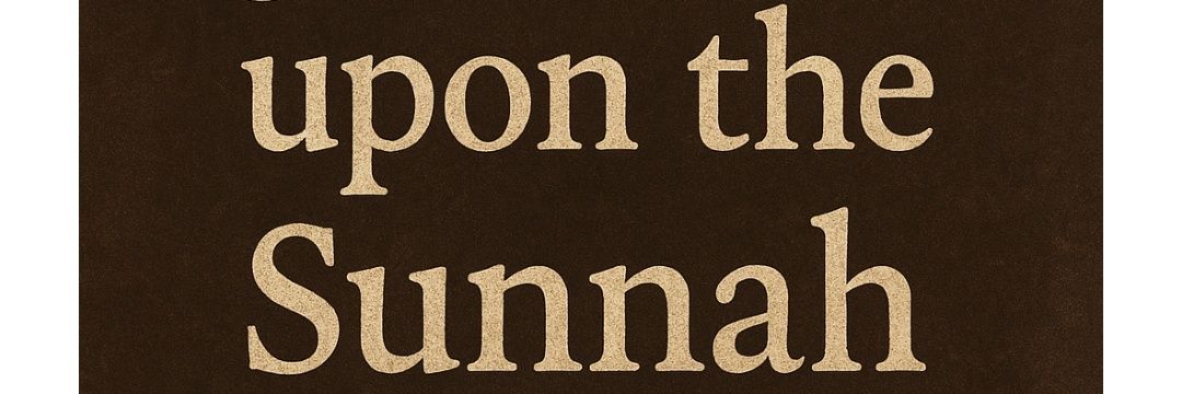 Izalatul Bid'ah 🇵🇸 banner