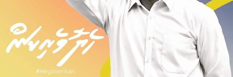 AliZafiru's profile banner image
