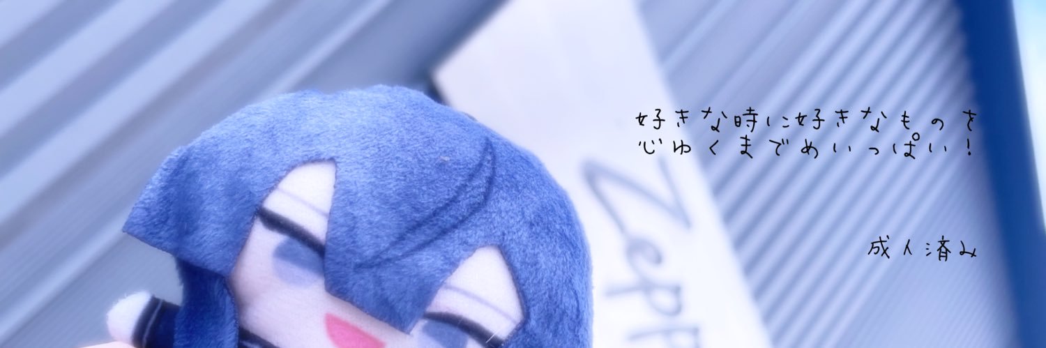 ぽぽ banner