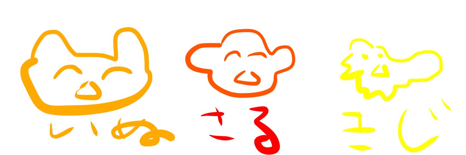 Strait16's profile banner image