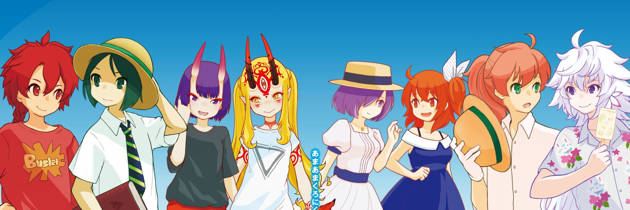 タルト@カップリング表記研究家 banner