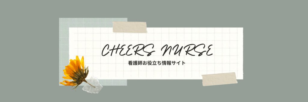 Cheersnurse's profile banner image