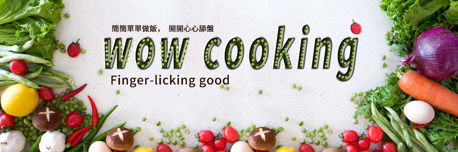 wow cooking banner