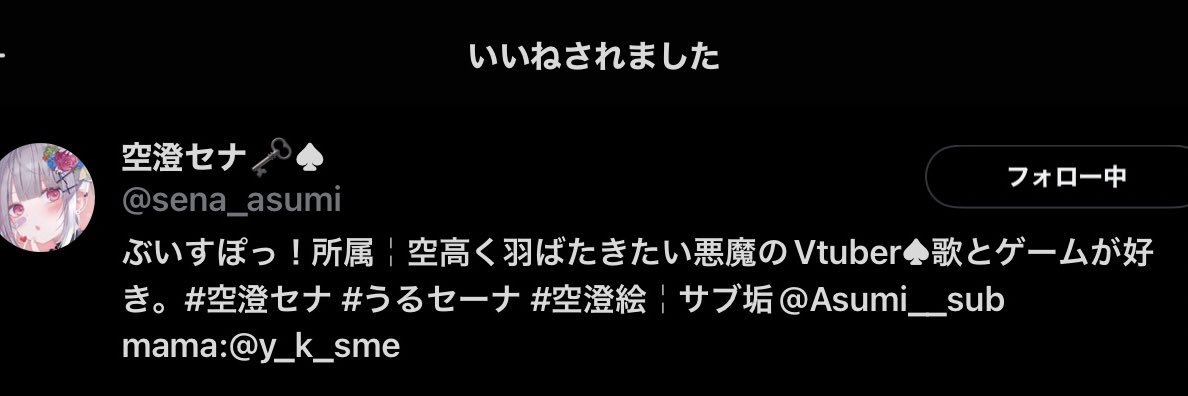 obake_kun0355's profile banner image