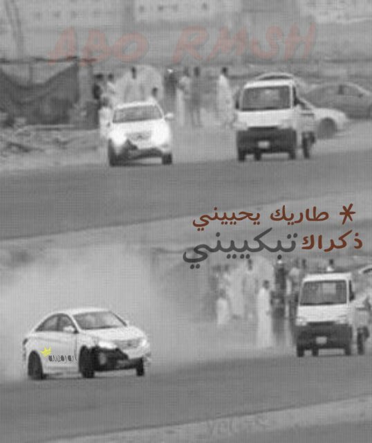 ابورمسه banner