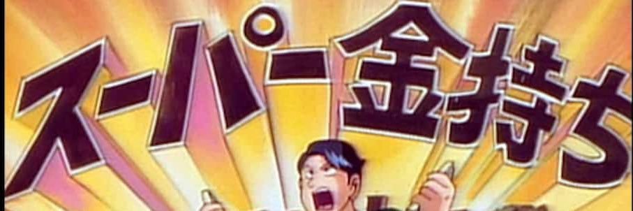 ひでちゃん banner