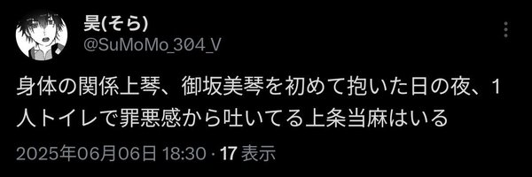 SuMoMo_304_V Profile Banner