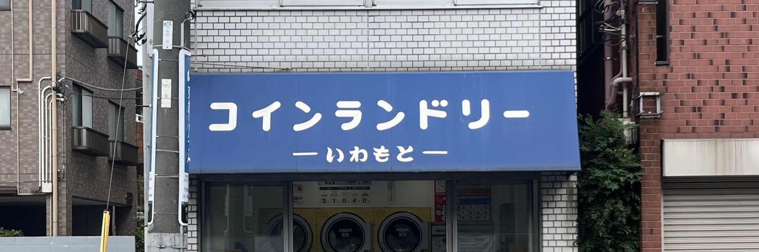 Neppi_33's profile banner image