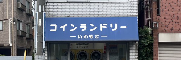 Neppi_33 Profile Banner