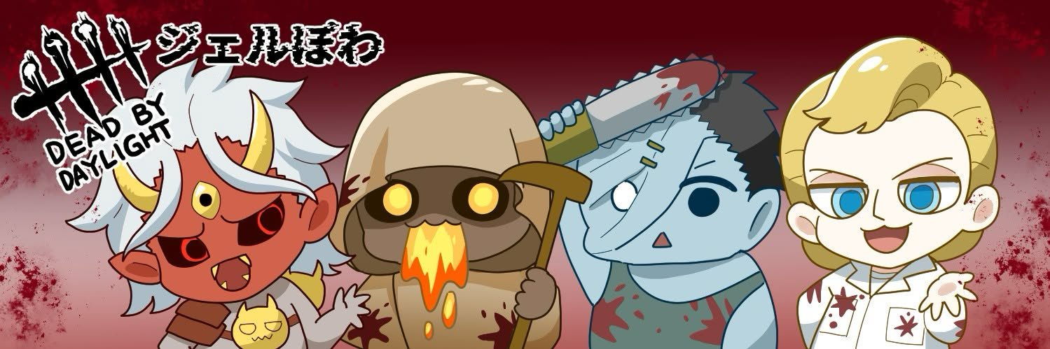 Jerunite_DBD's profile banner image