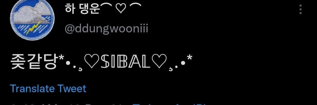 🐴 banner