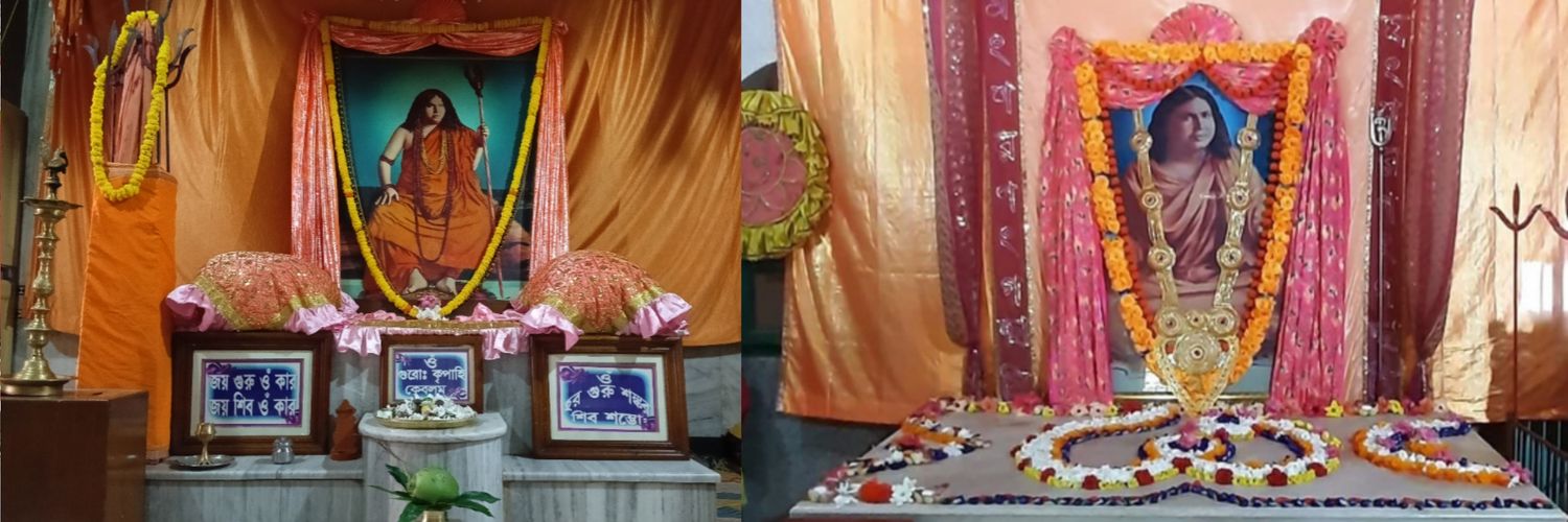 Sri Sri Pranav Math & Bharat Sevashram Sangha banner