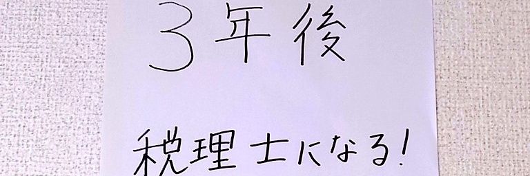 てっちん banner