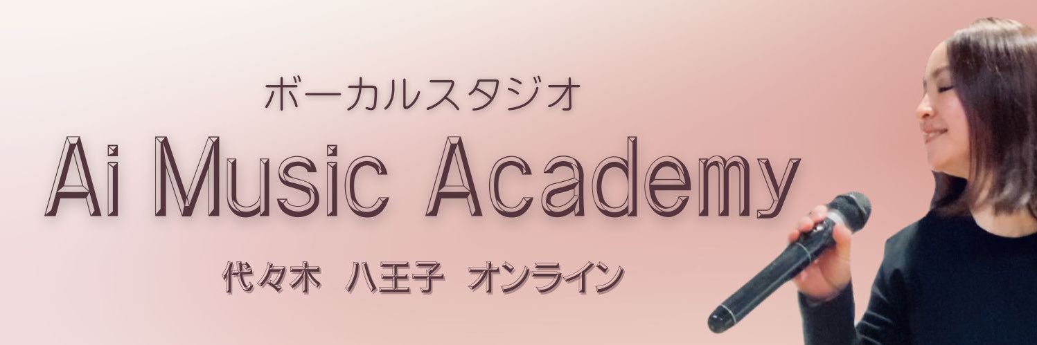 AikoVoice's profile banner image