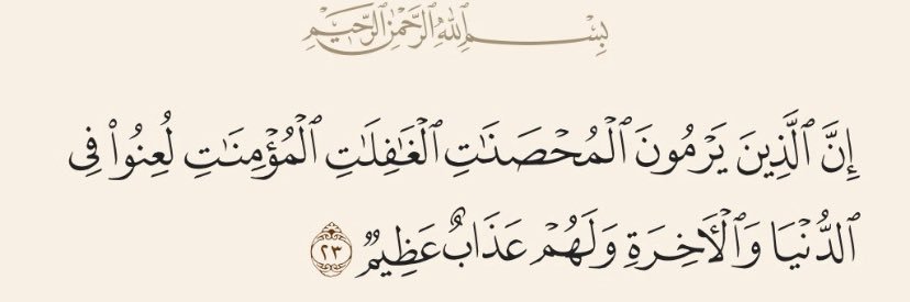 عبدالله | صلوا على النبي ﷺ banner