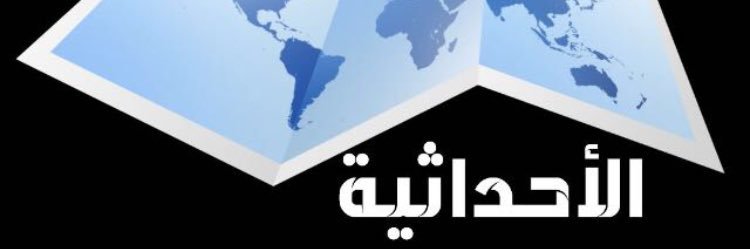 hadath2's profile banner image