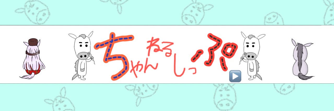 58181222's profile banner image