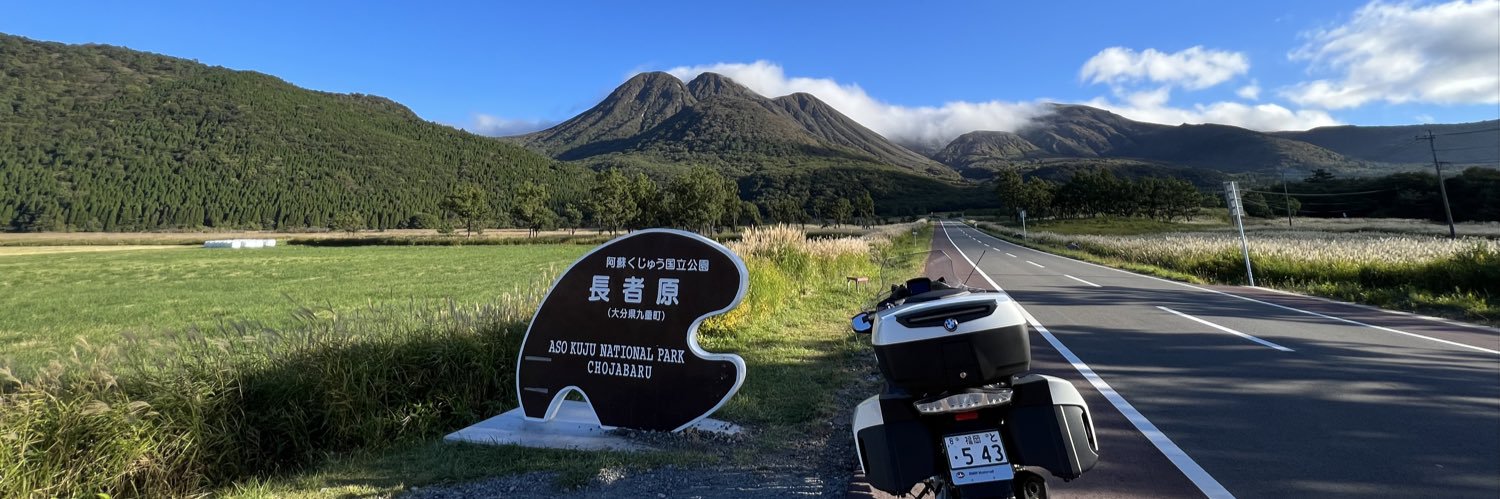 原口亨／福岡の薬剤師／がんサバイバー banner