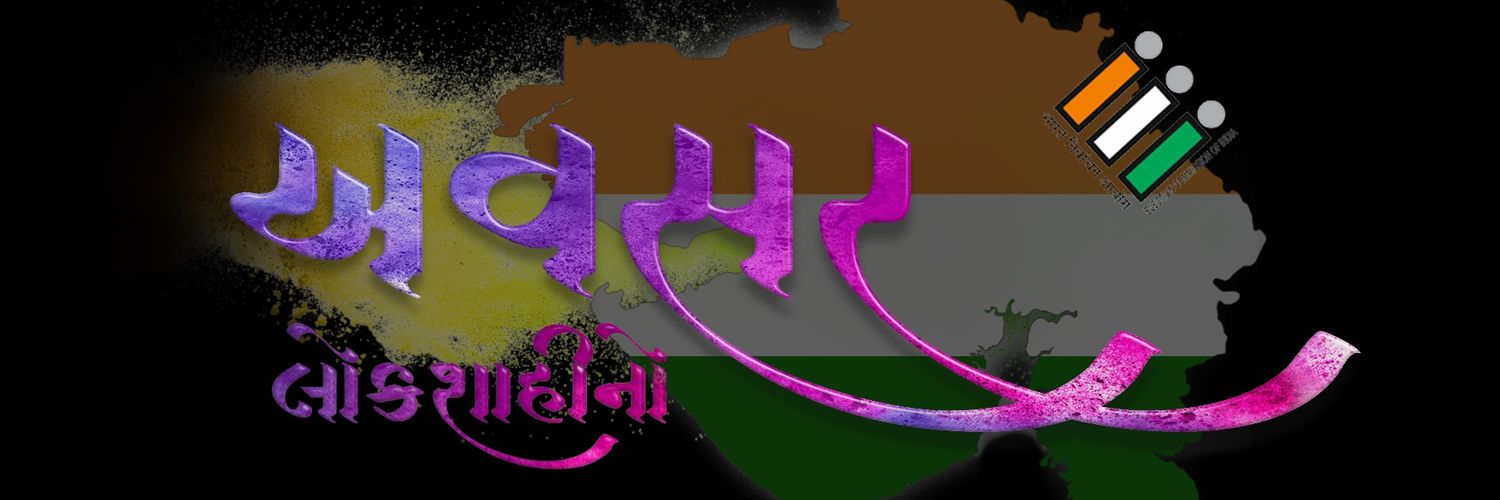 Tank Arvind banner