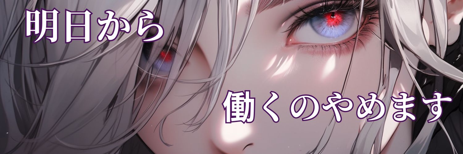 ニケ｜GPTs×仕組み化【ニケメソッド】 banner