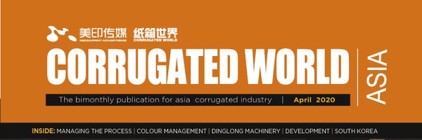 CorrugatedWorldAsia Profile Banner