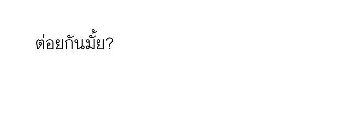 หนม banner