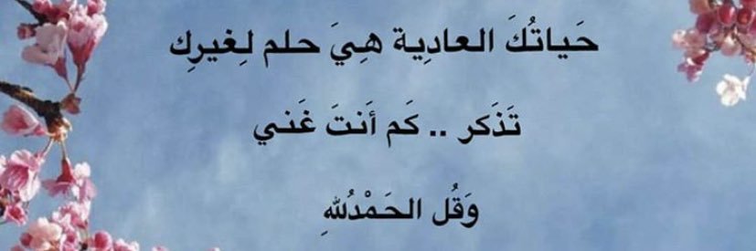Mshafi_asiri's profile banner image
