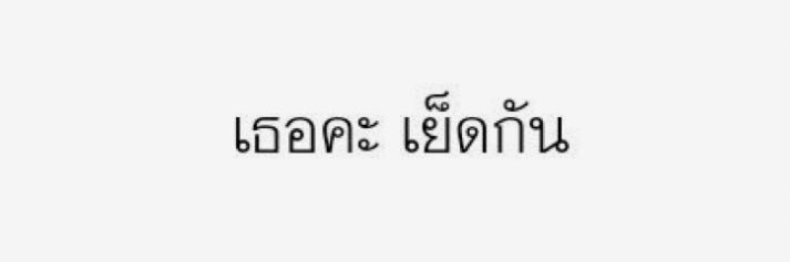 𝐅𝐫𝐢𝐞𝐧𝐝𝐬 banner